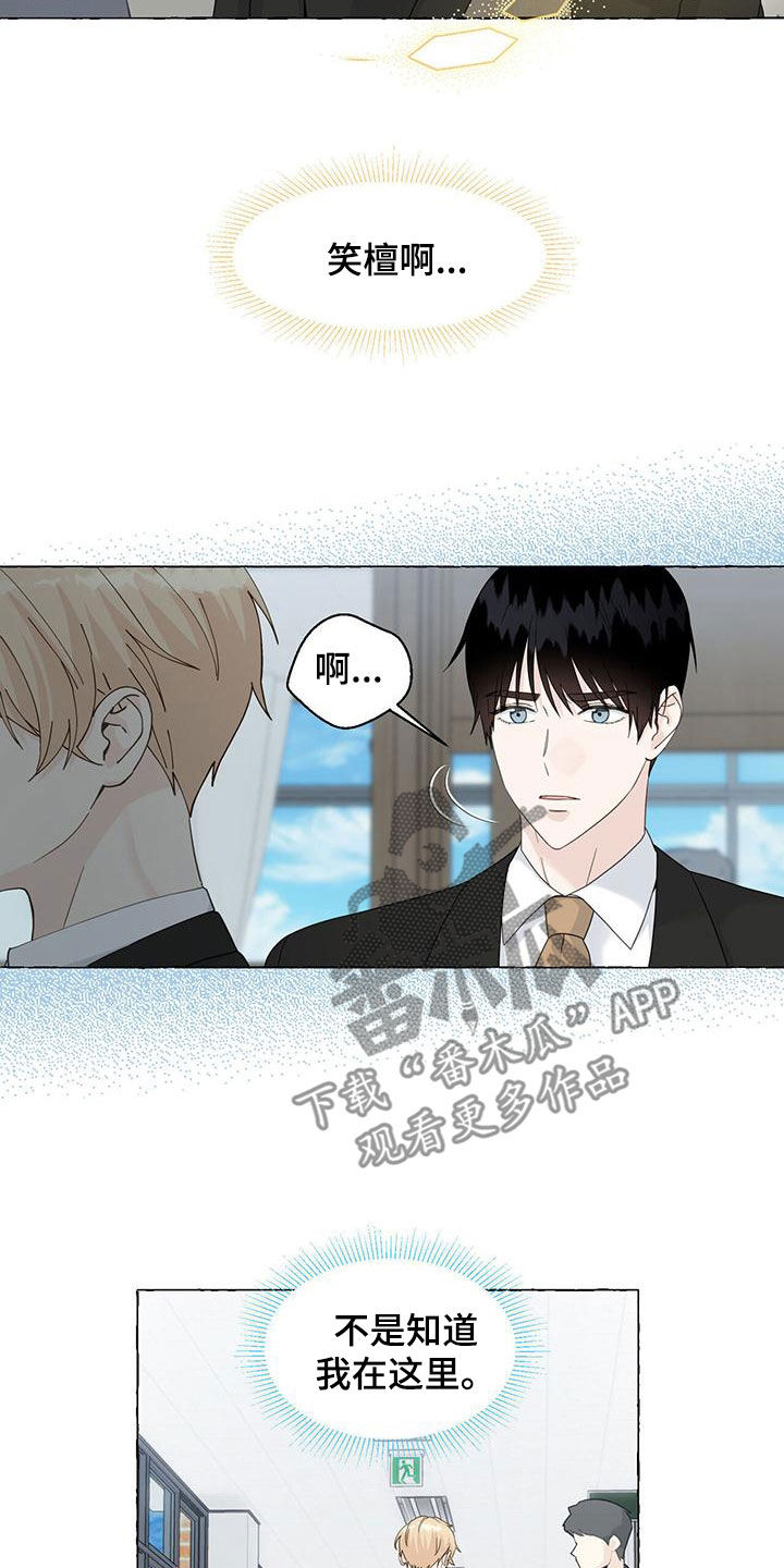 第112章：永远记住16
