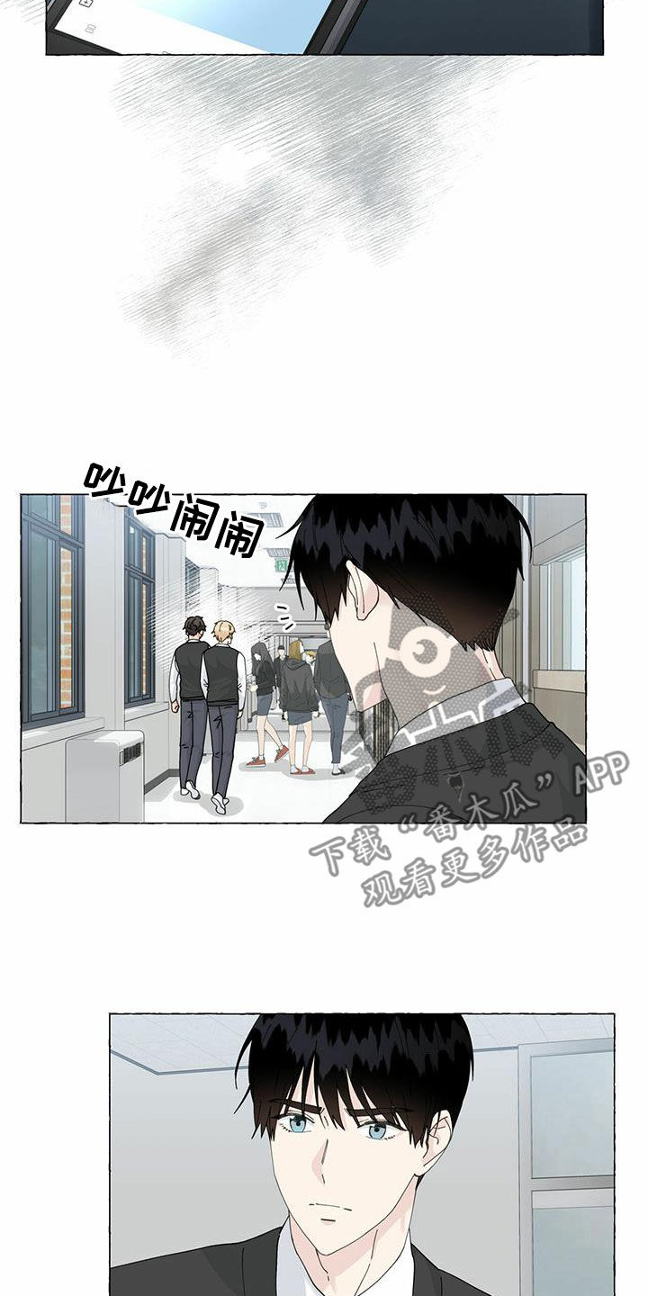 第98章：躲避16
