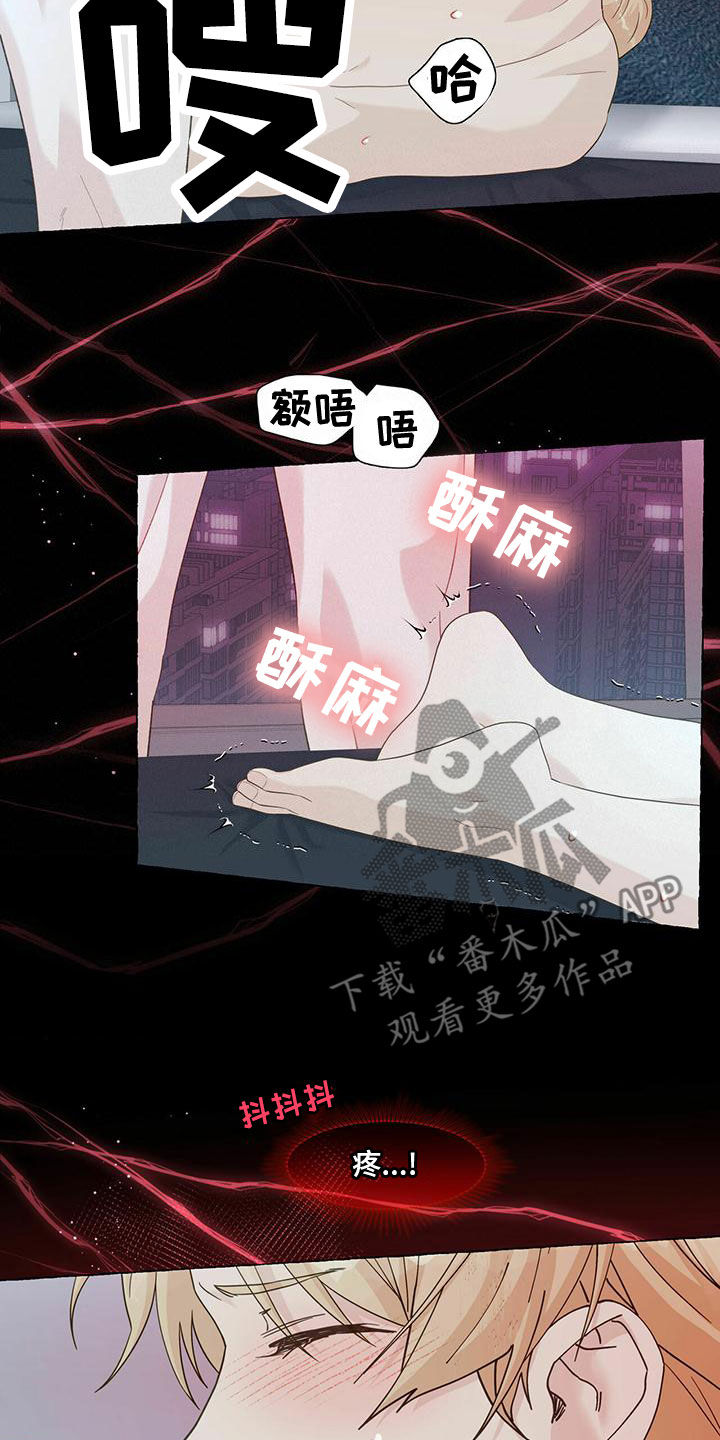 第108章：不服输14