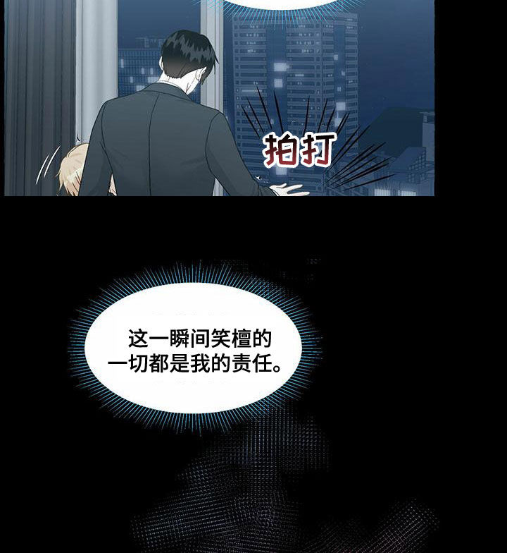 第104章：更加温柔13
