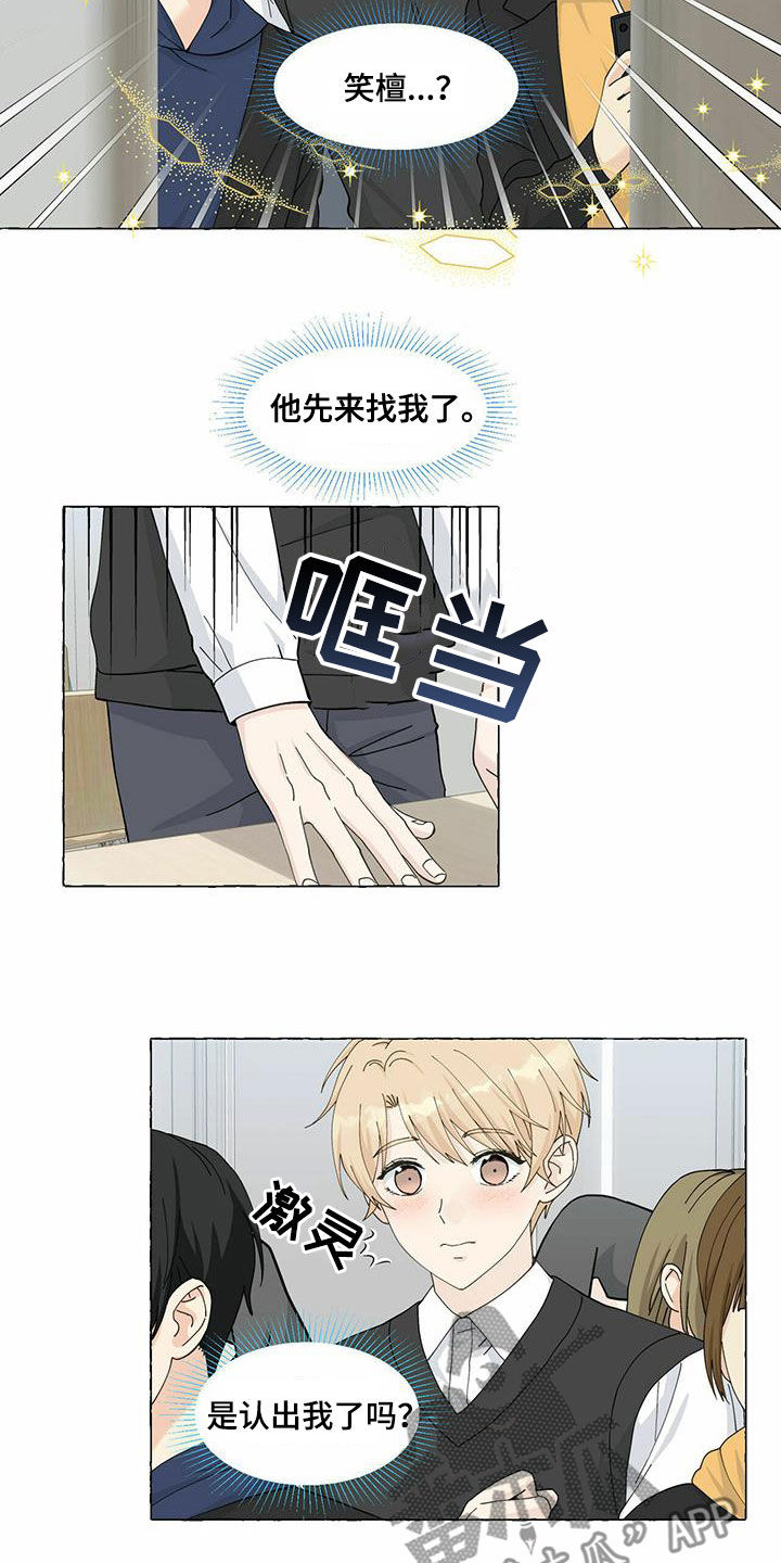 第94章：重逢10