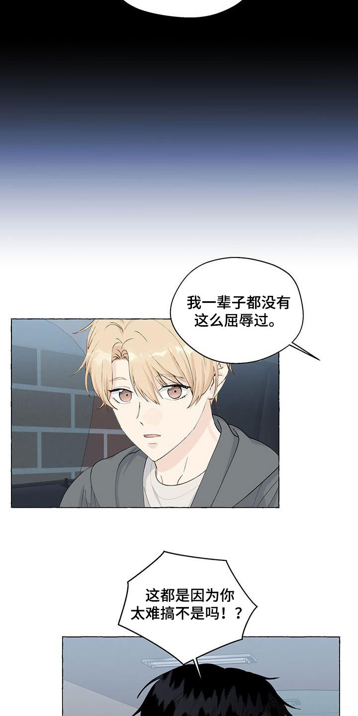 第120章：有些害怕15