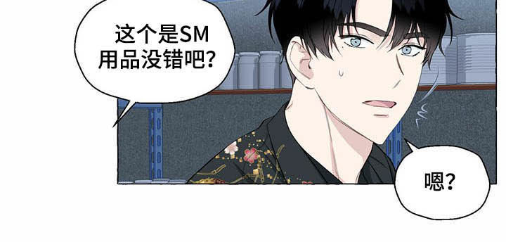 第63章：新世界10