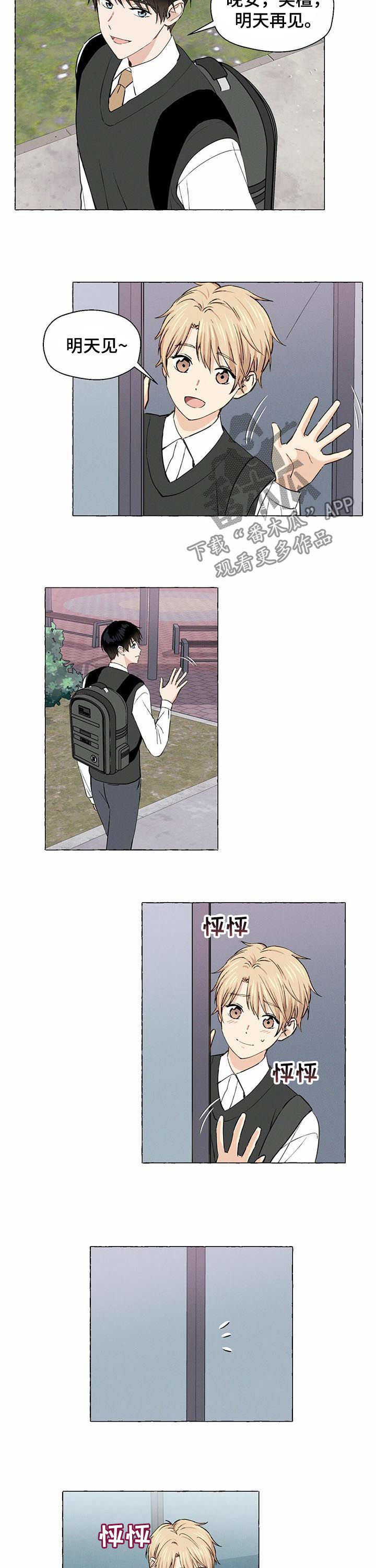 第30章：真漂亮7