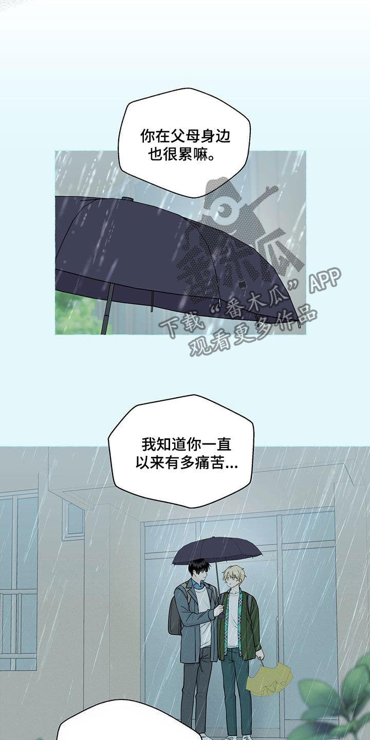 第126章：气死了8