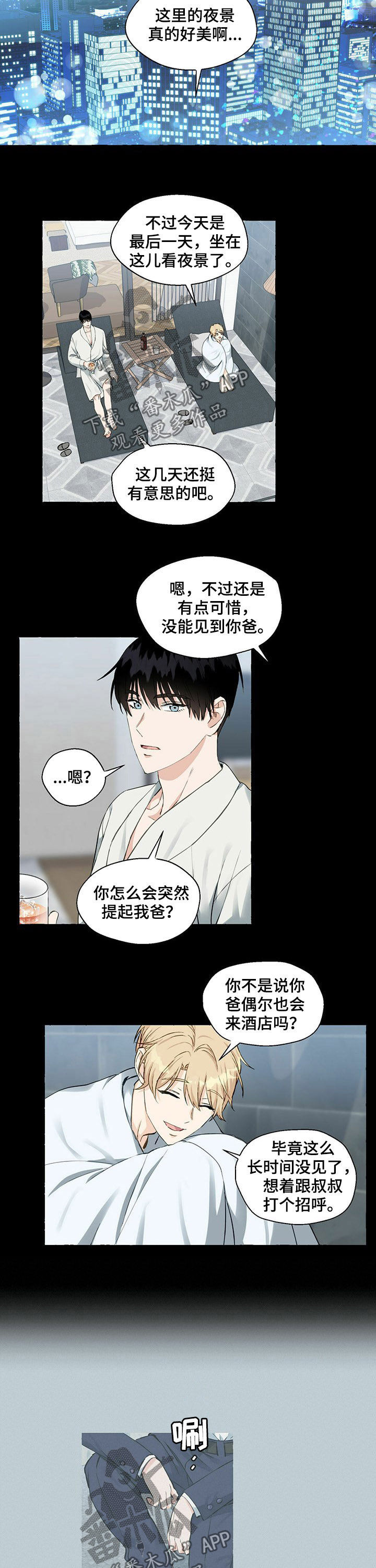 第53章：基因5