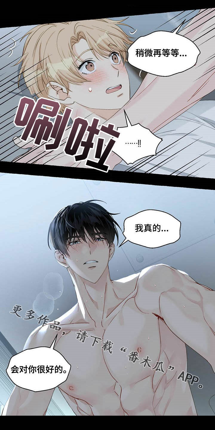 第66章：愤怒19