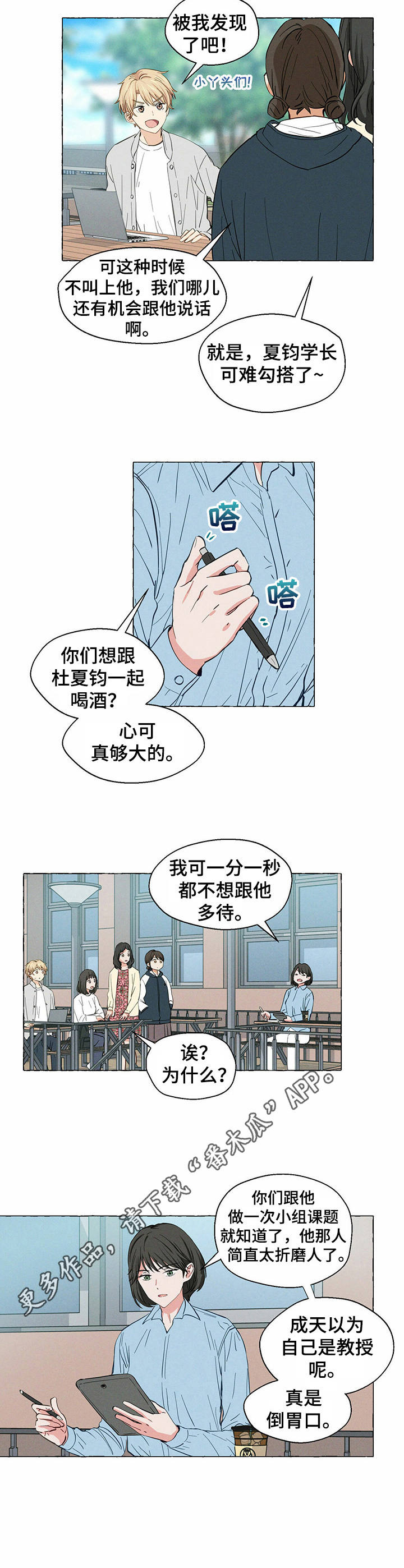 第14章：糗事2