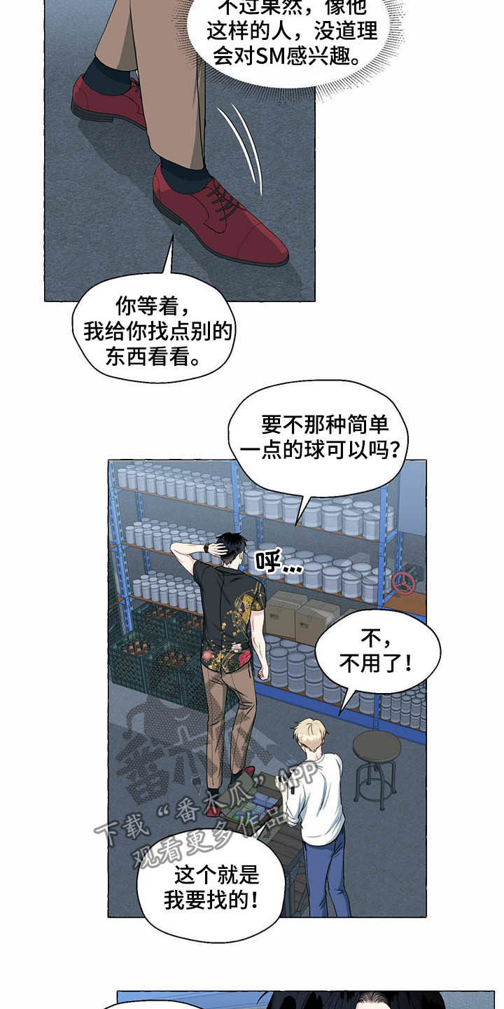 第63章：新世界9