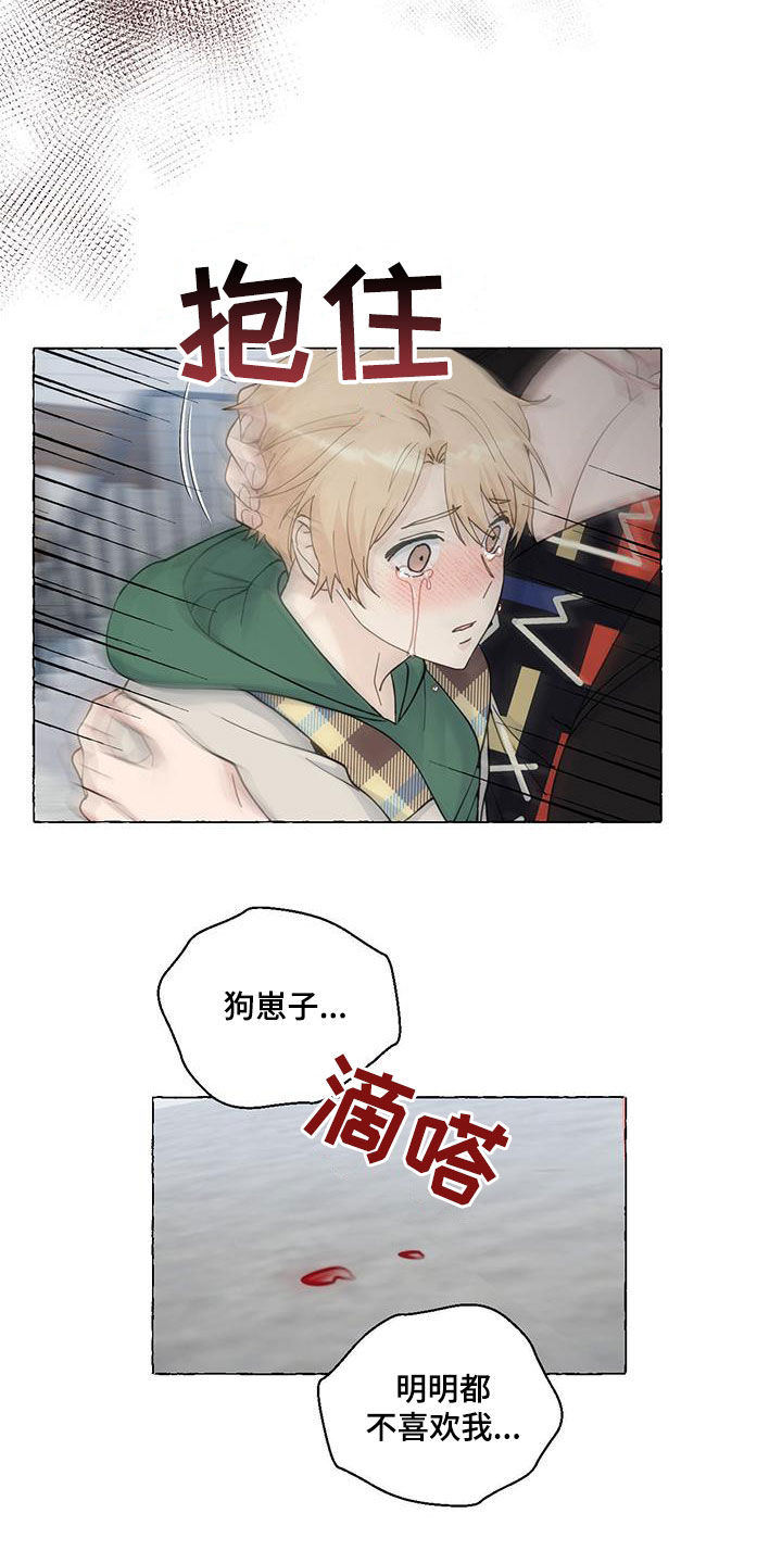 第145章：好人卡19