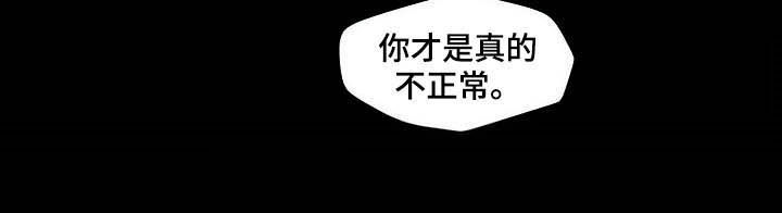 第50章：装醉8
