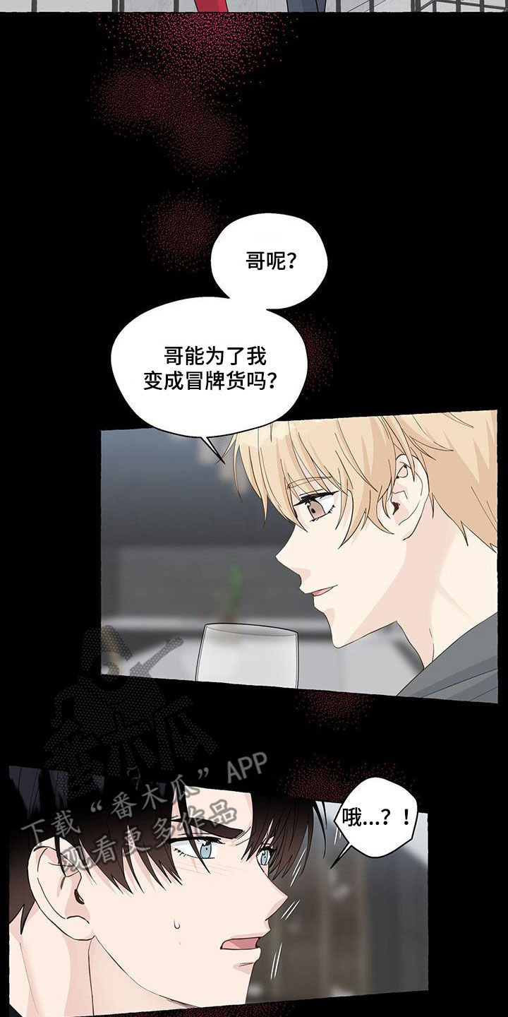 第123章：想通3