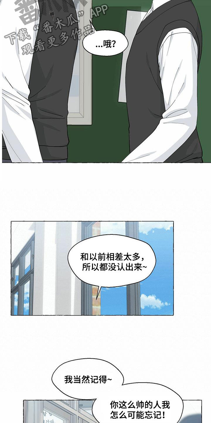 第94章：重逢13