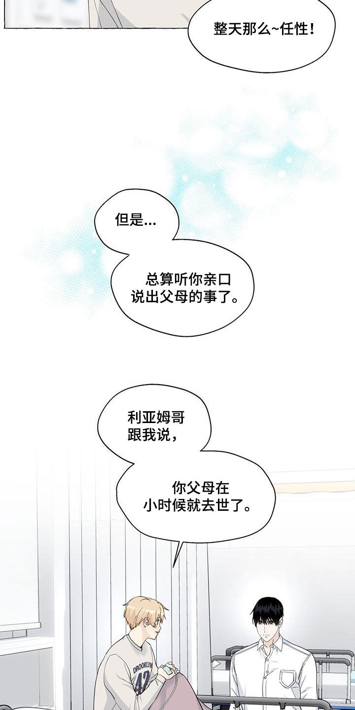 第126章：气死了6