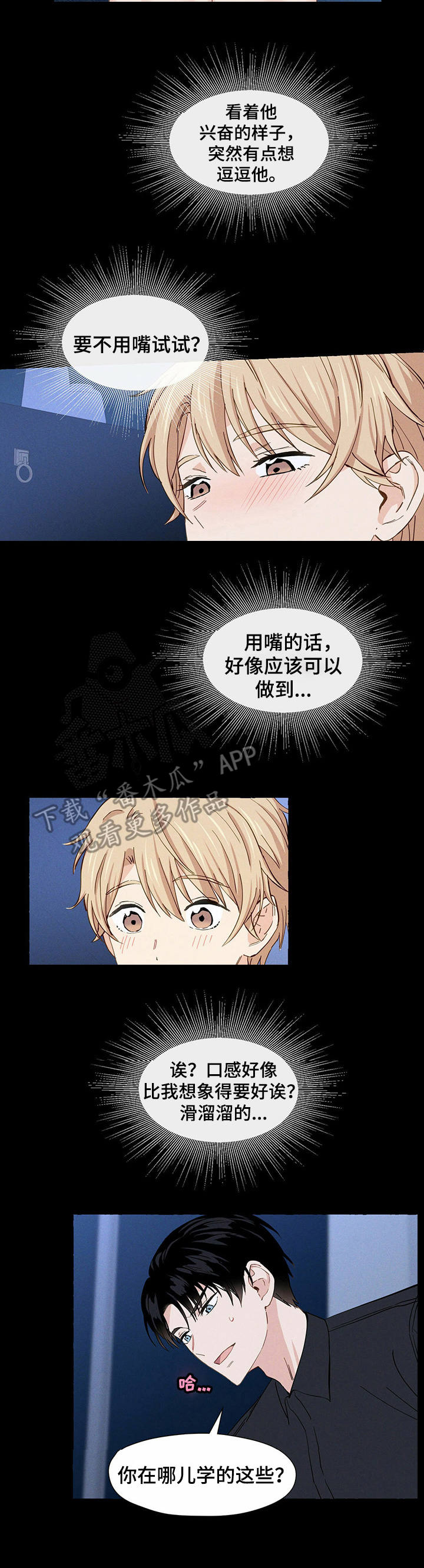 第11章：主动2