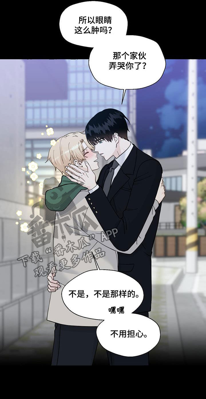 第146章：做朋友24