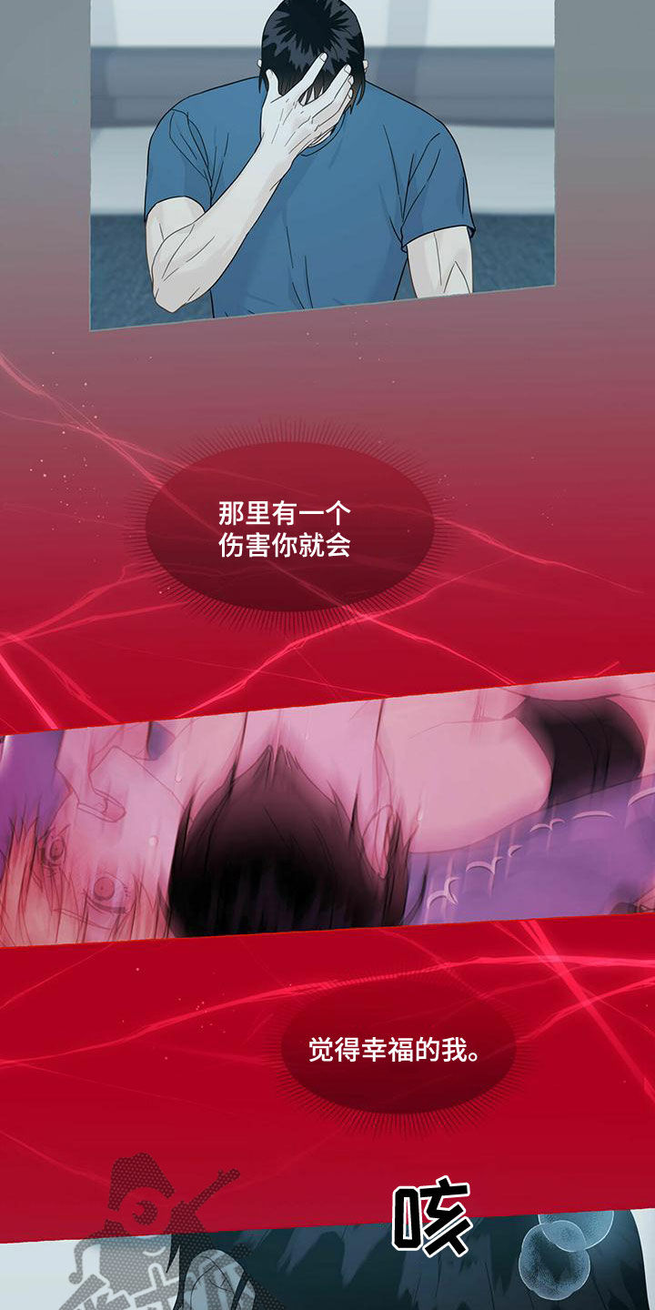 第109章：到此为止吧5