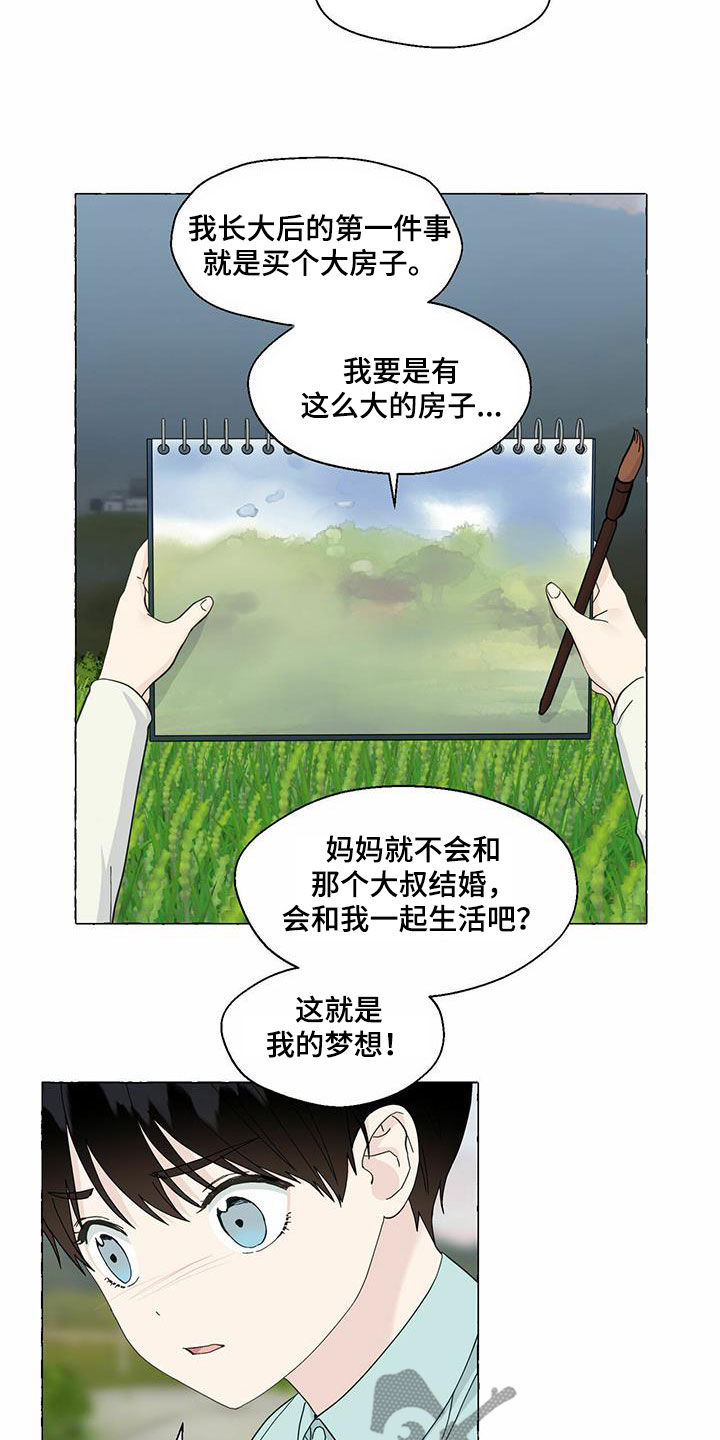 第90章：愿望8