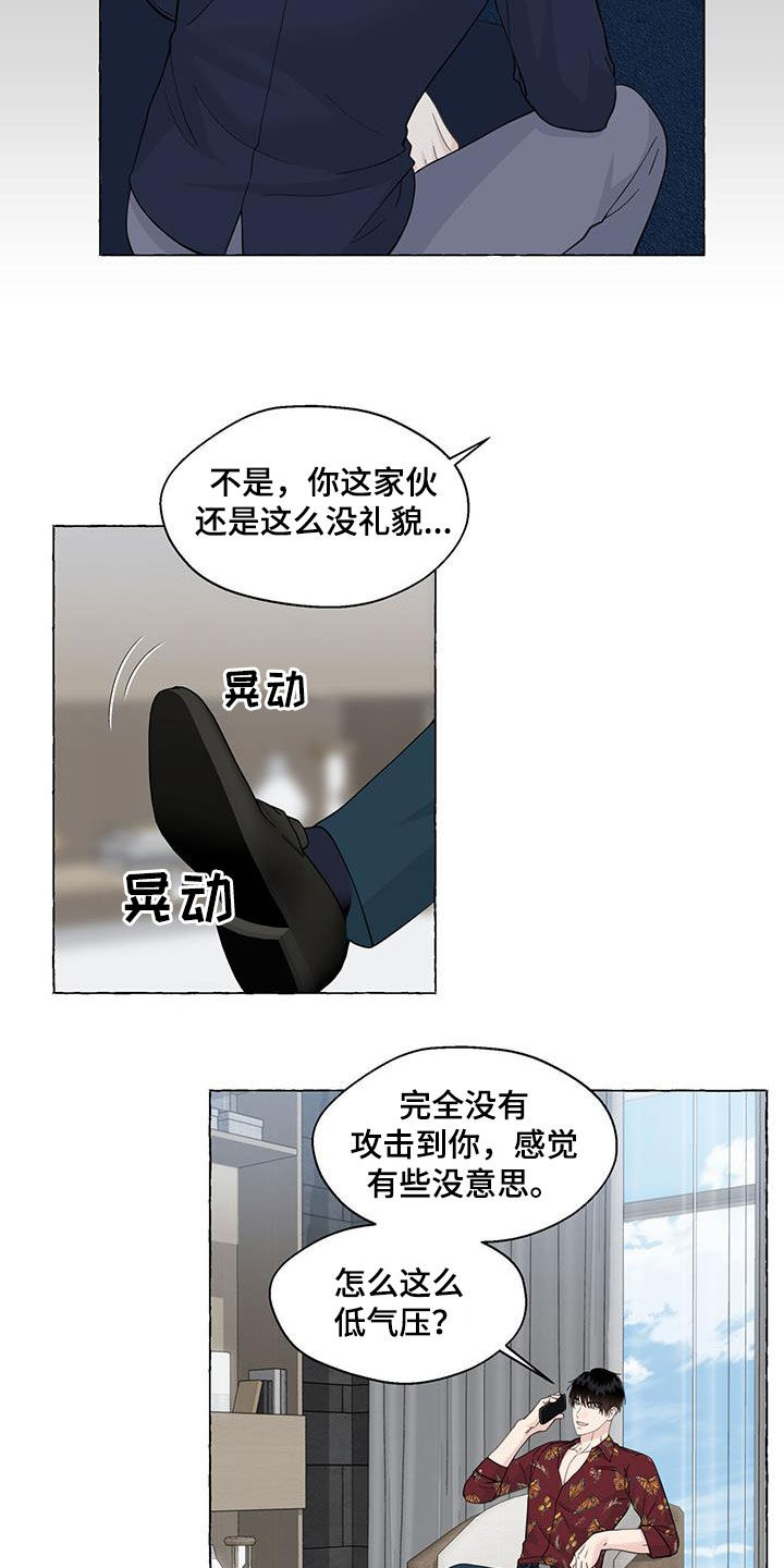 第119章：要就拿走11