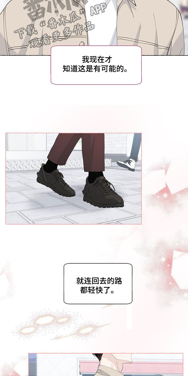 第137章：愉悦19