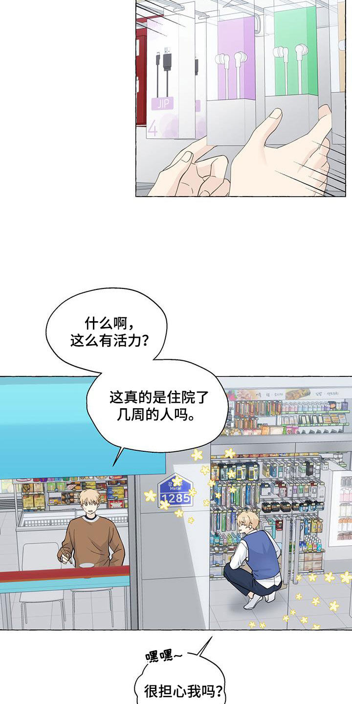 第129章：出院11