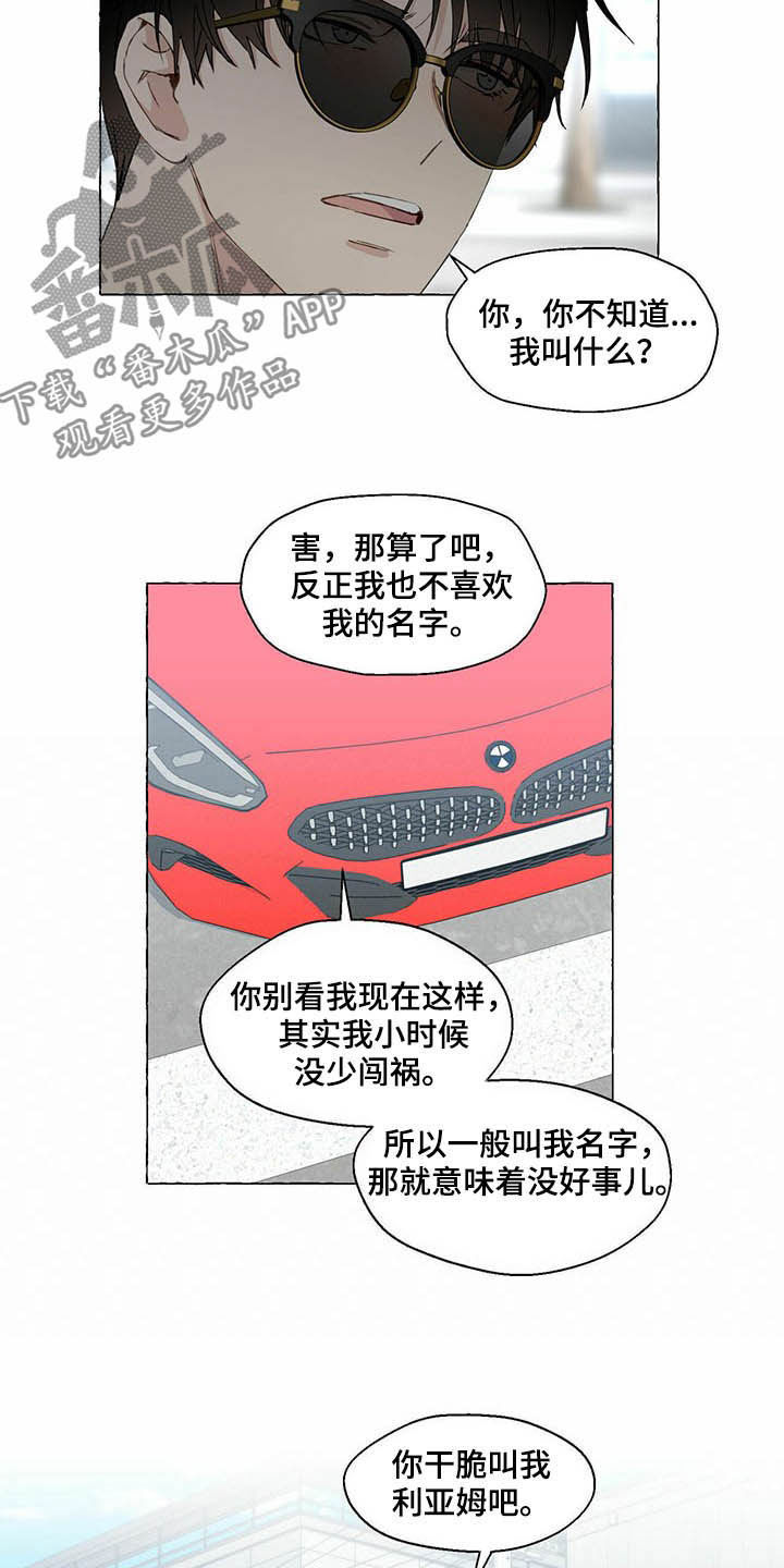第60章：受伤11