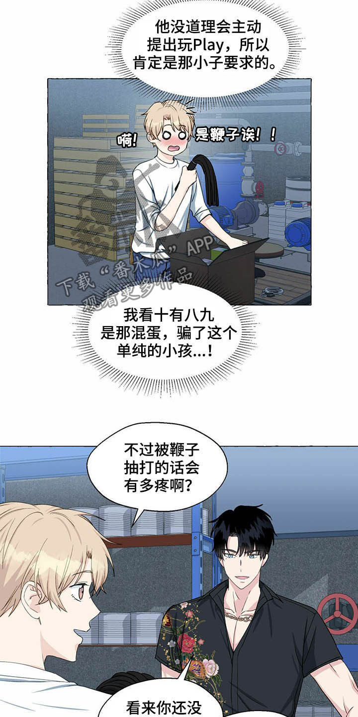 第63章：新世界15