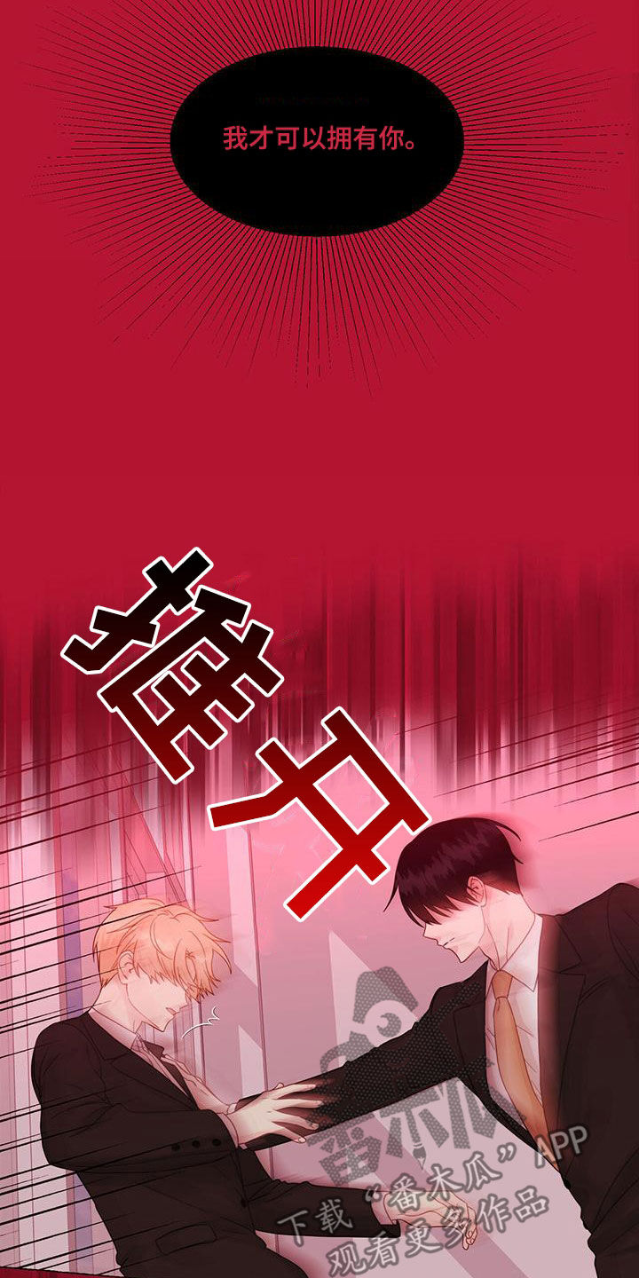 第112章：永远记住21