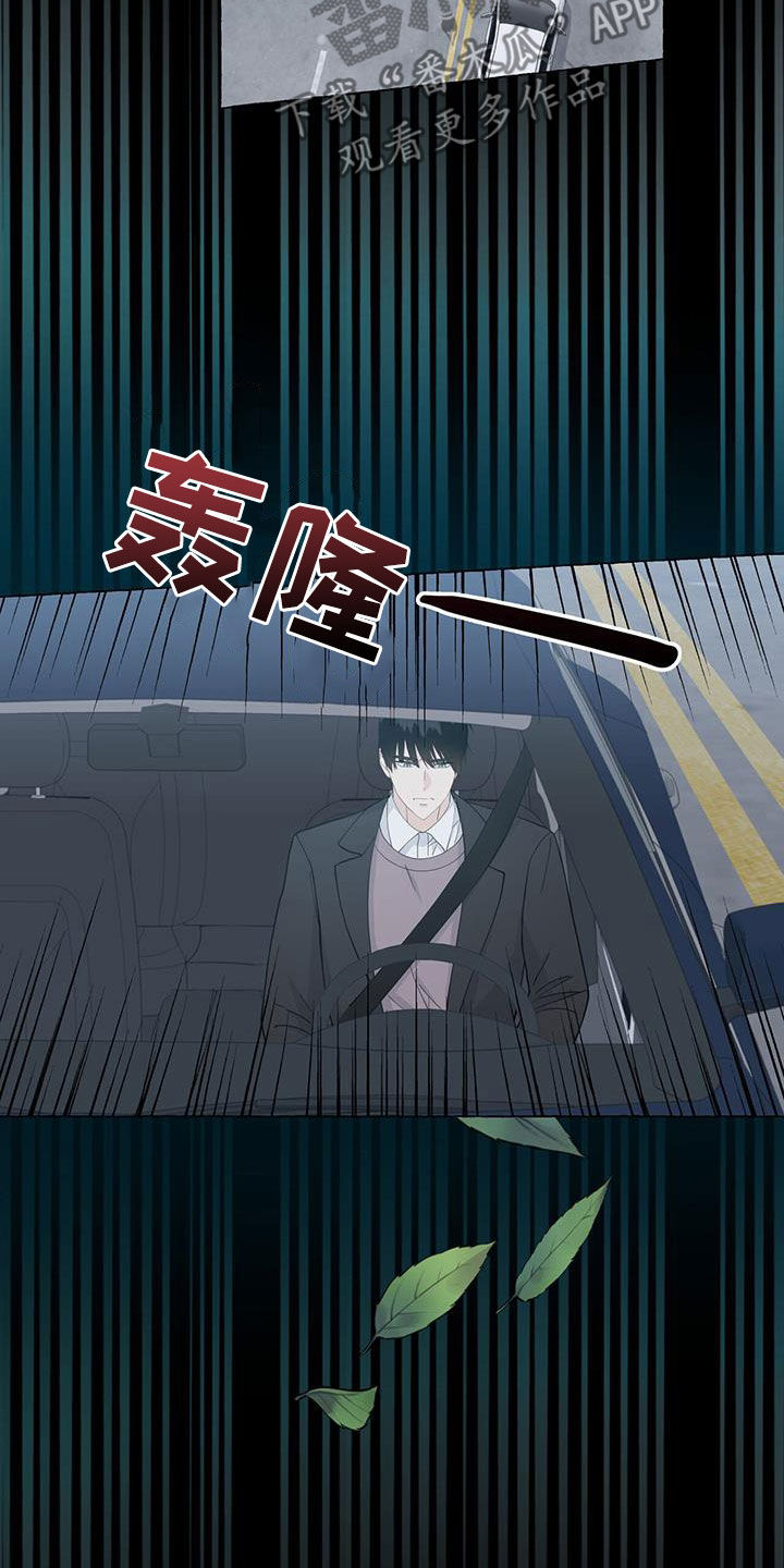 第124章：蠢货6