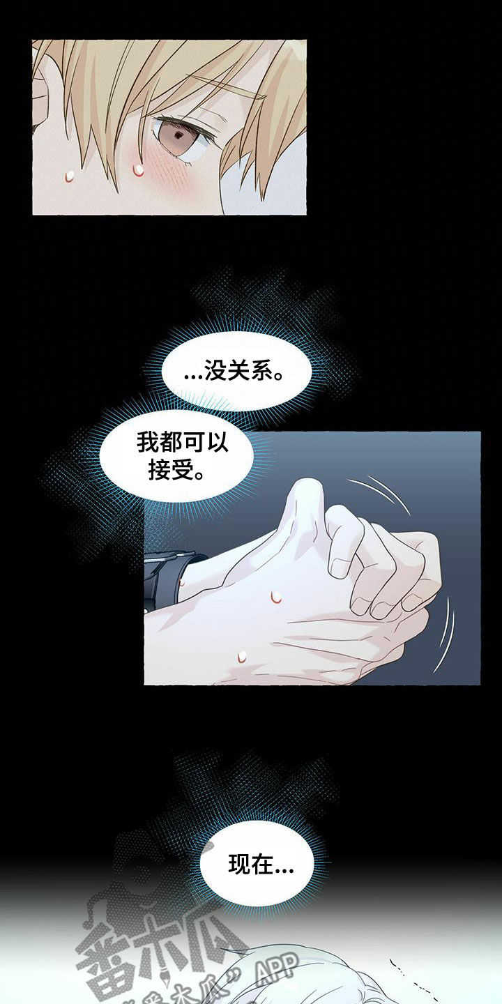 第109章：到此为止吧17