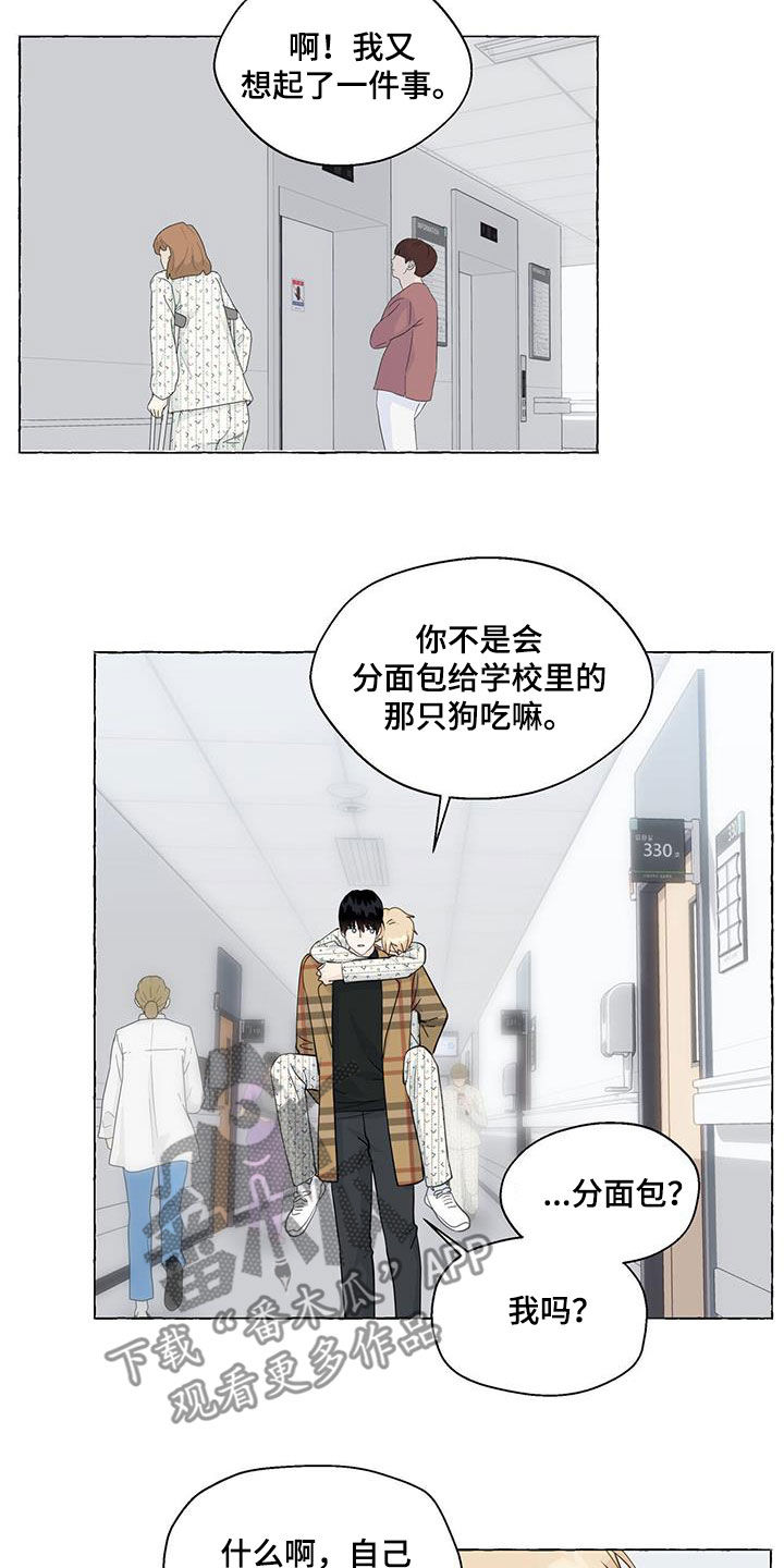 第128章：心意8