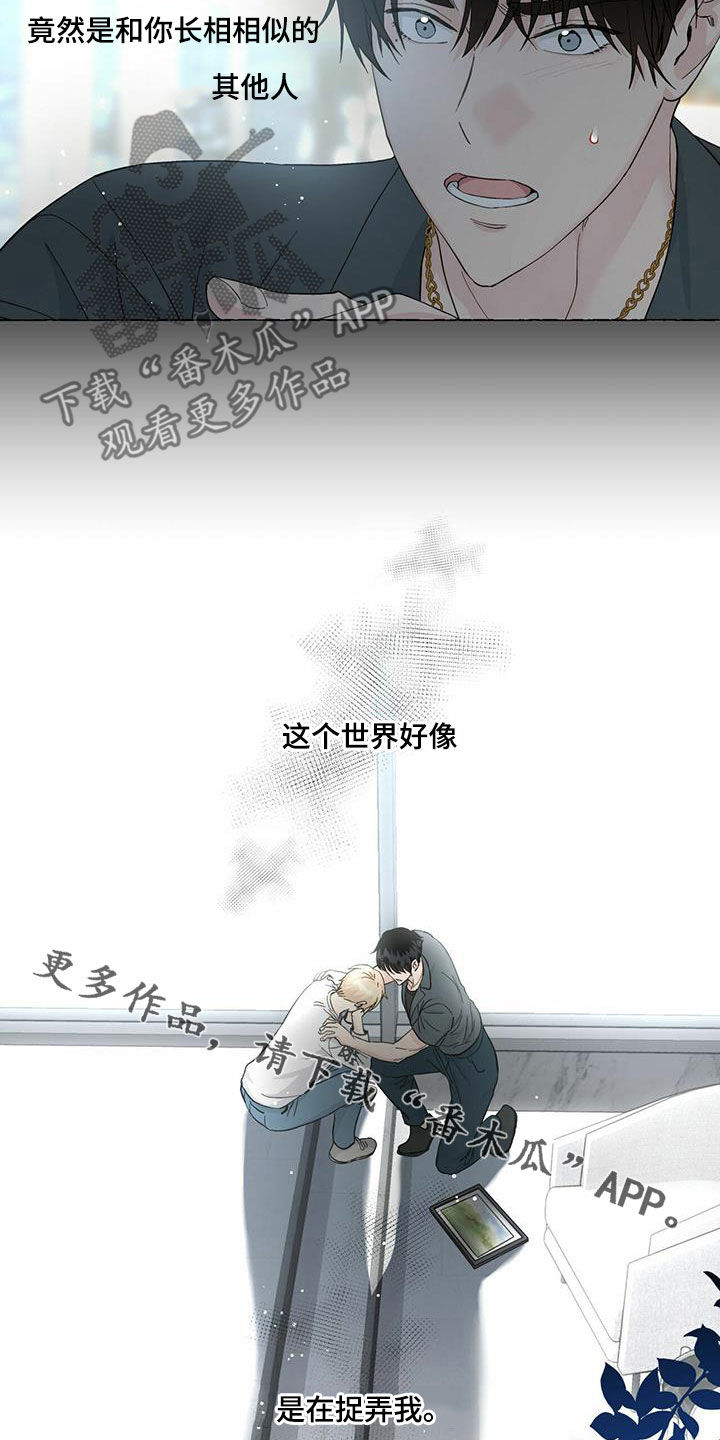 第85章：想要的得不到15