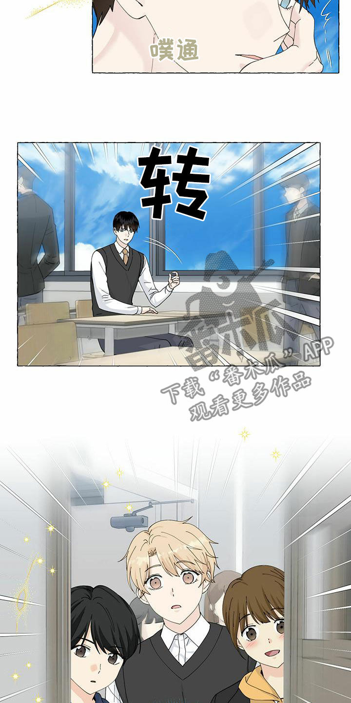 第94章：重逢9