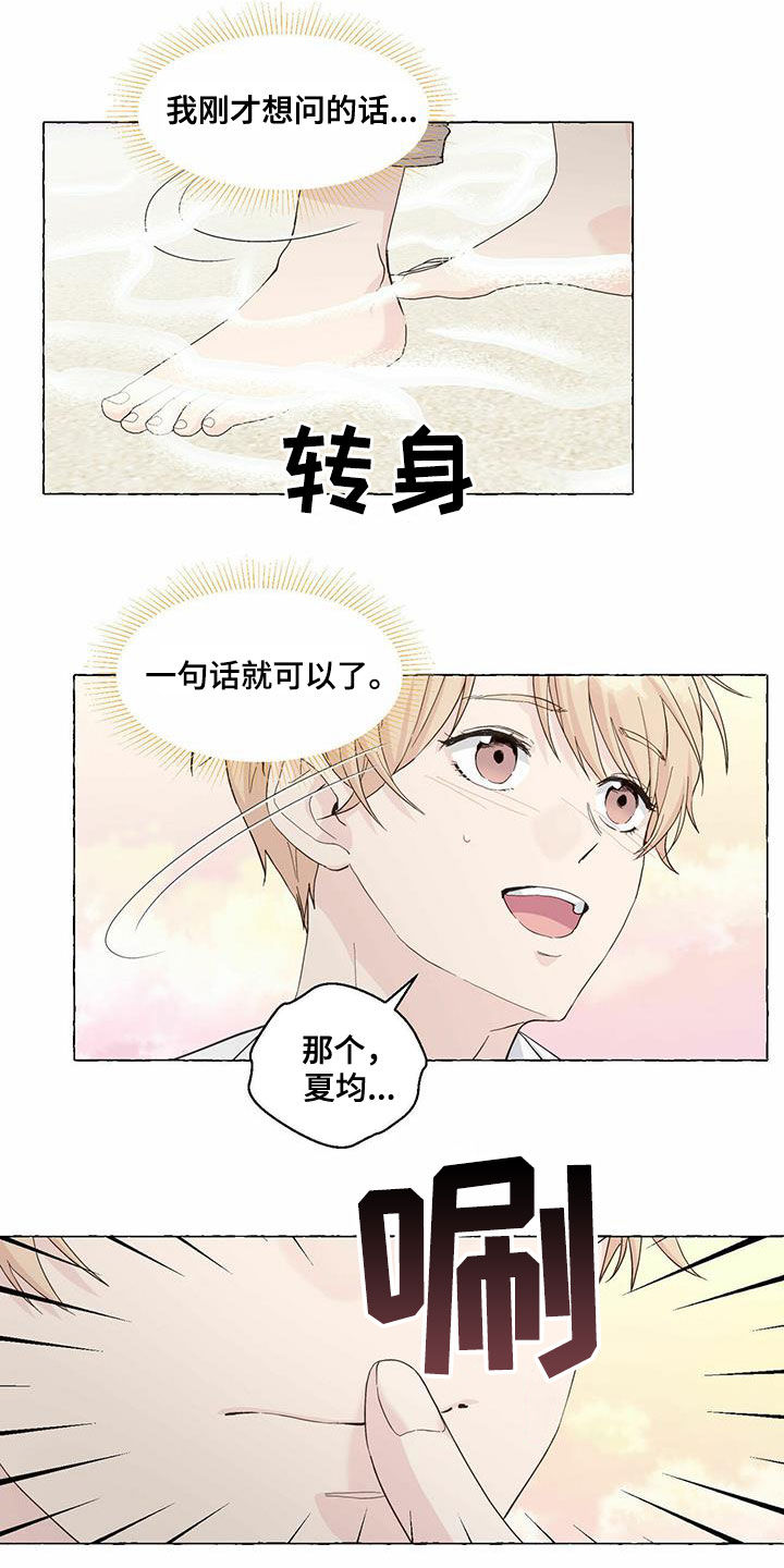 第82章：单恋7