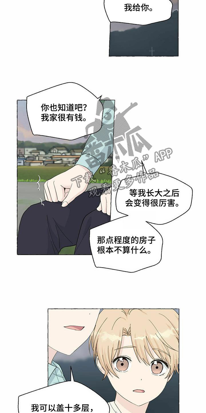 第90章：愿望12