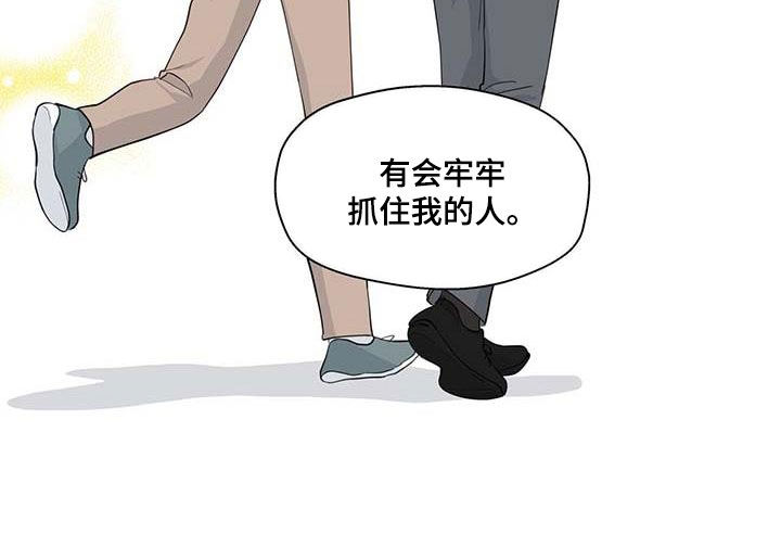 第142章：反社会18
