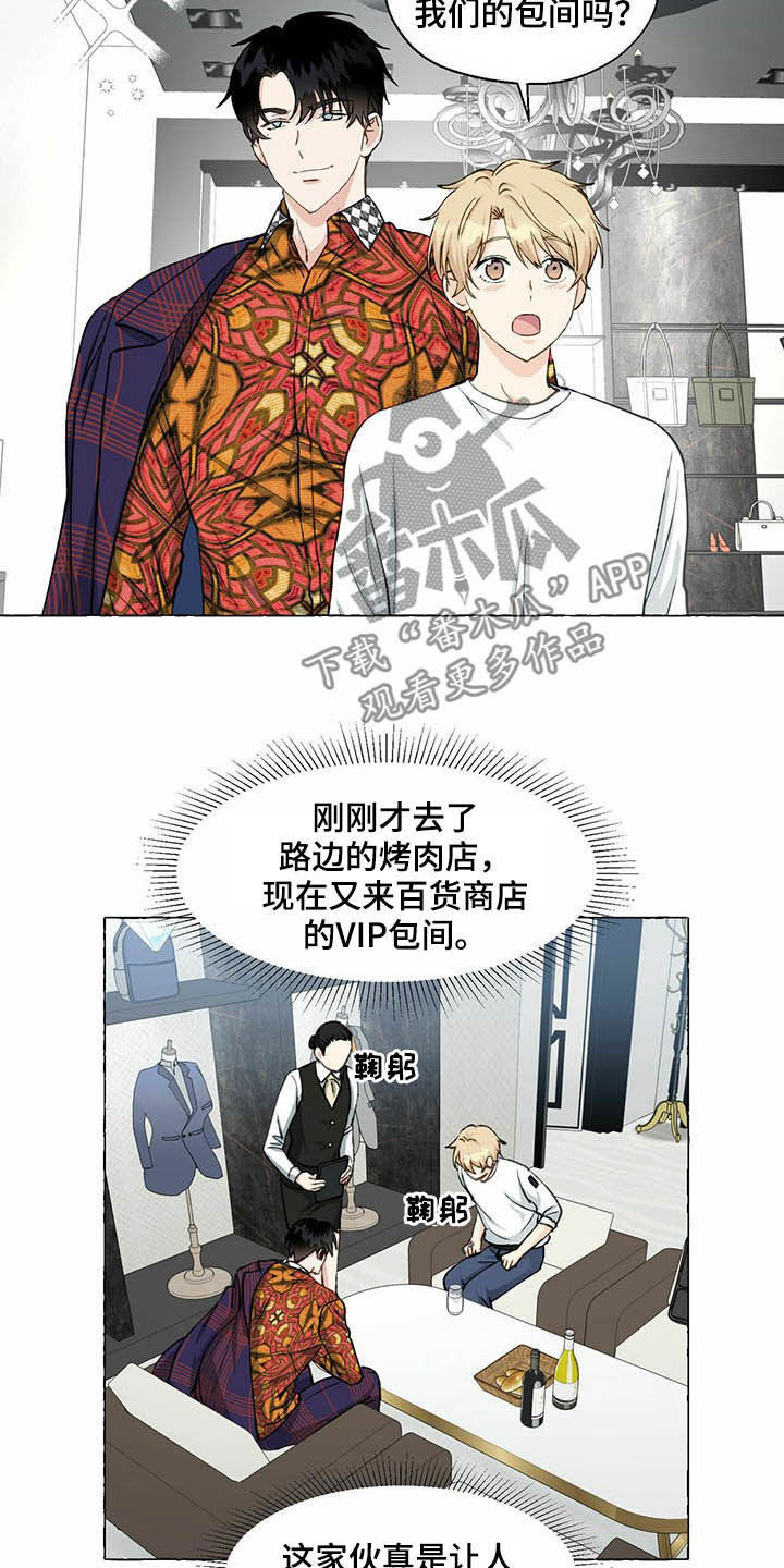 第62章：挑衣服13