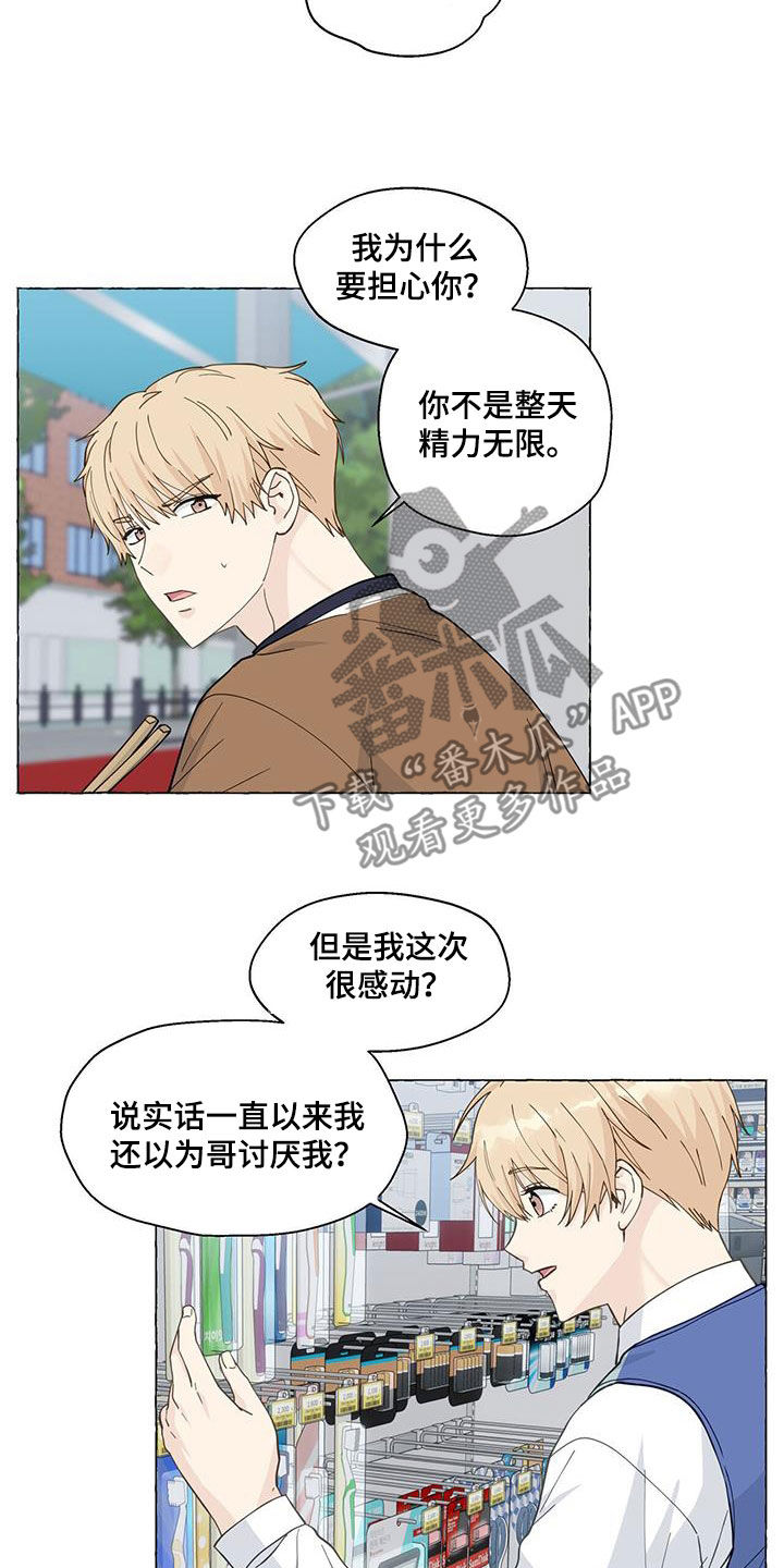 第129章：出院12