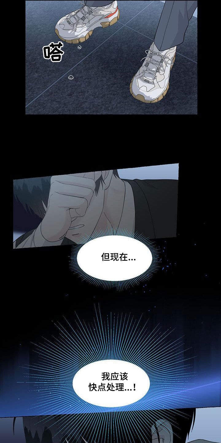 第114章：充满力量6