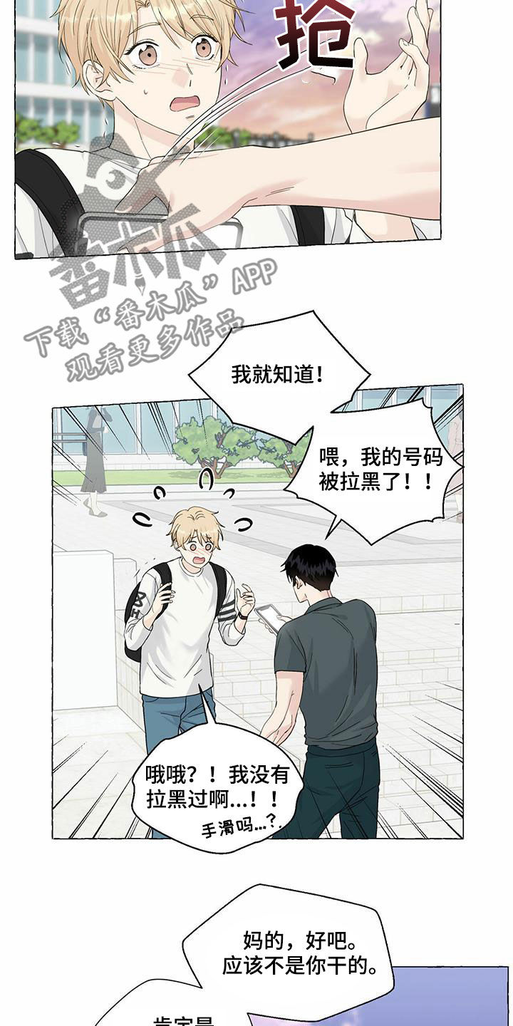 第83章：真丑5