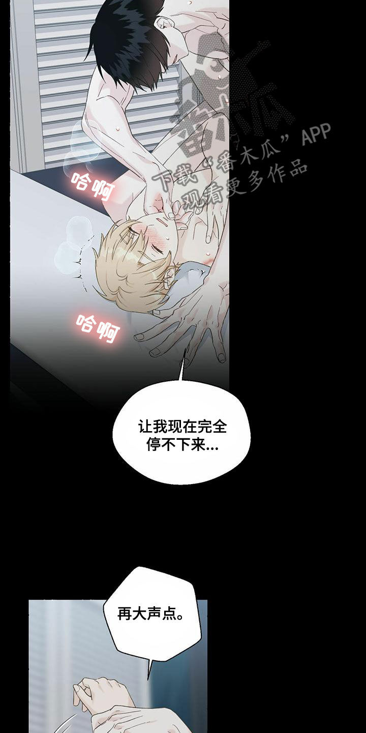 第107章：闪耀着光12