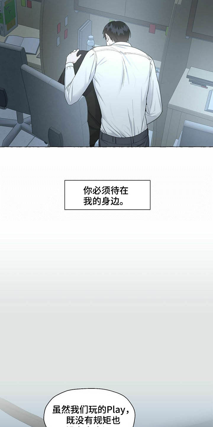 第70章：非你不可16