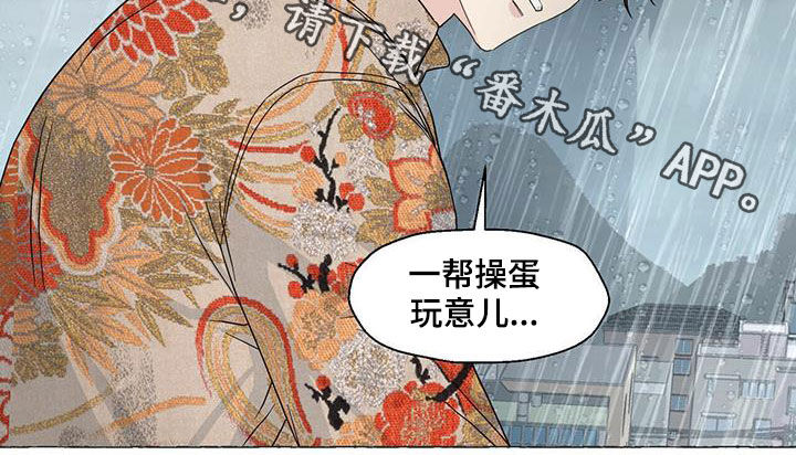 第74章：较量16