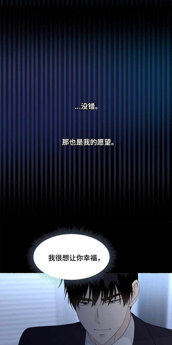 第136章：真的很卑鄙14