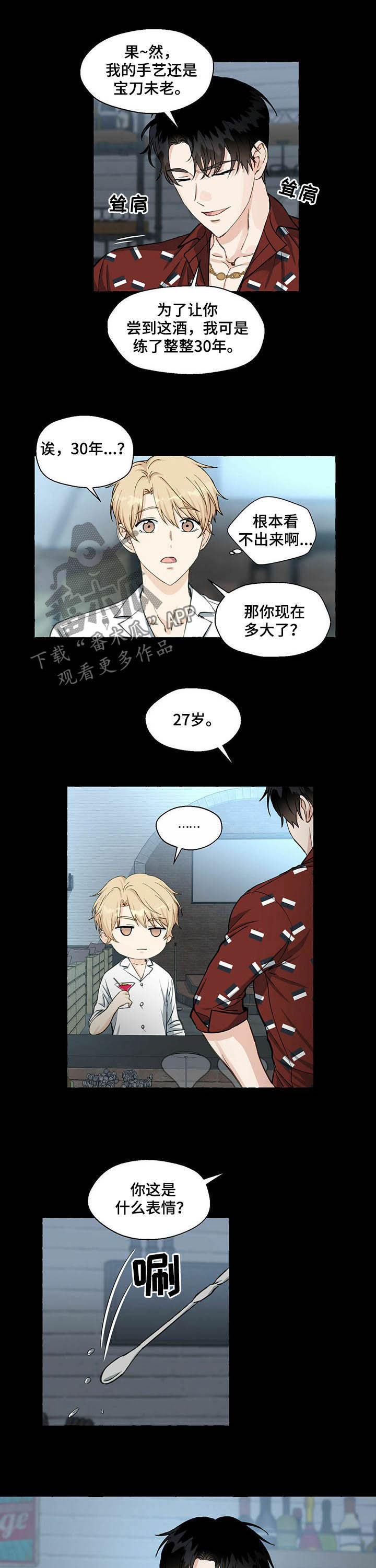 第57章：中意6