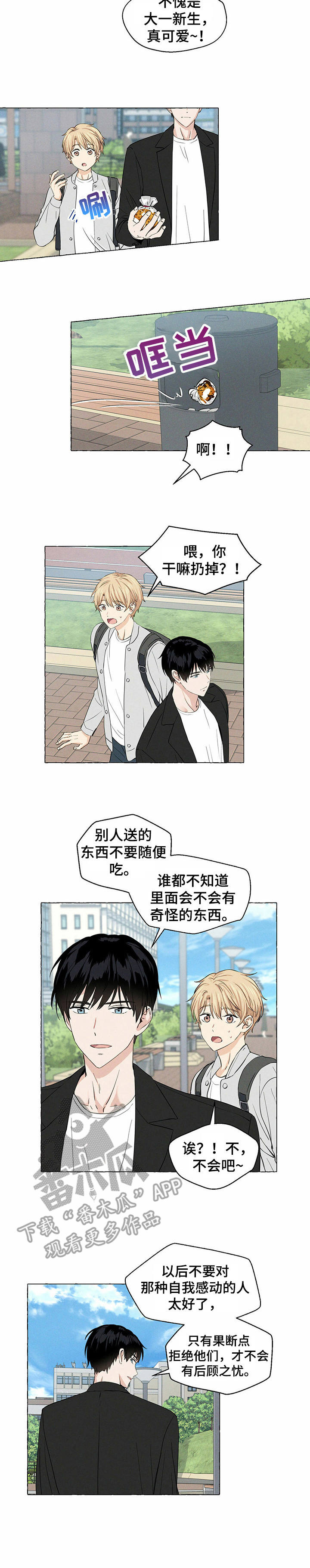 第16章：直白1