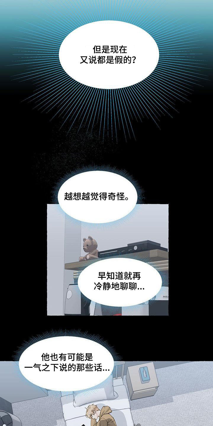第117章：搬走15