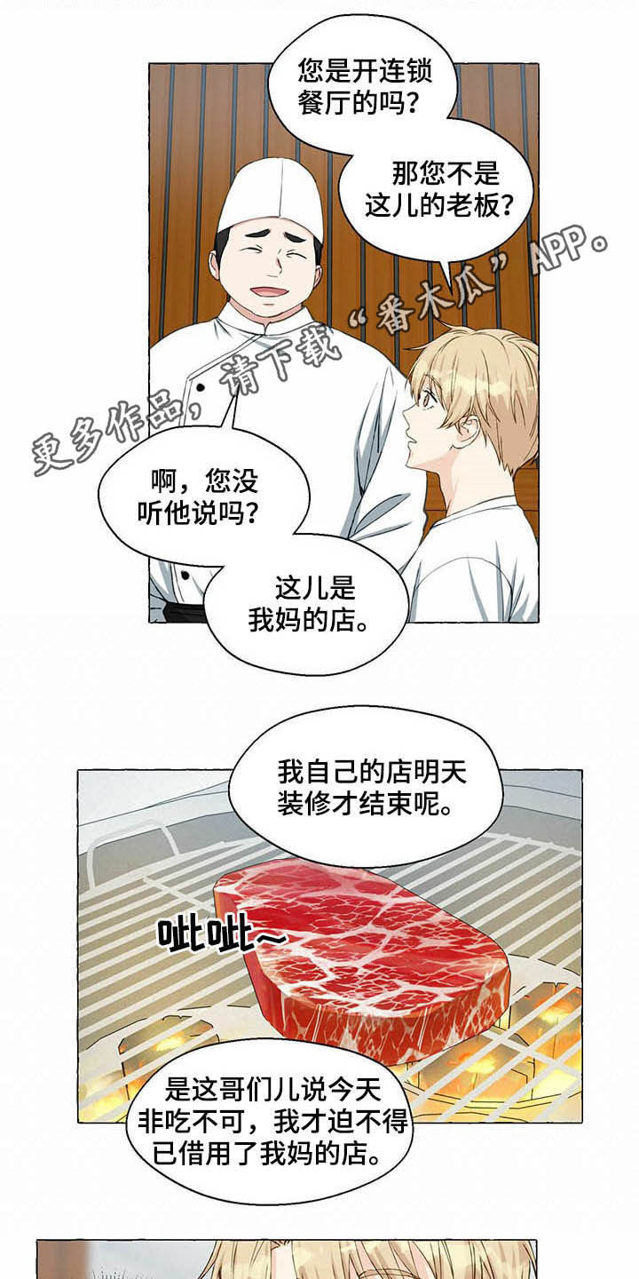 第62章：挑衣服0