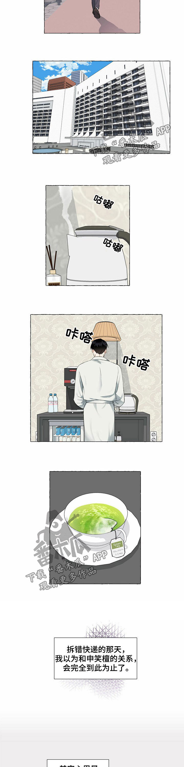 第52章：证据5