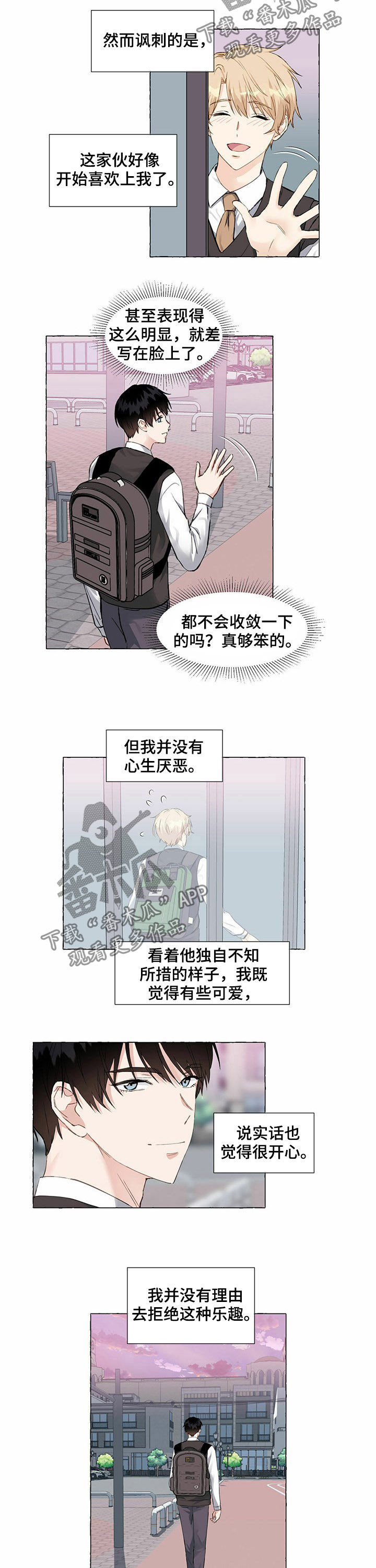 第52章：证据4